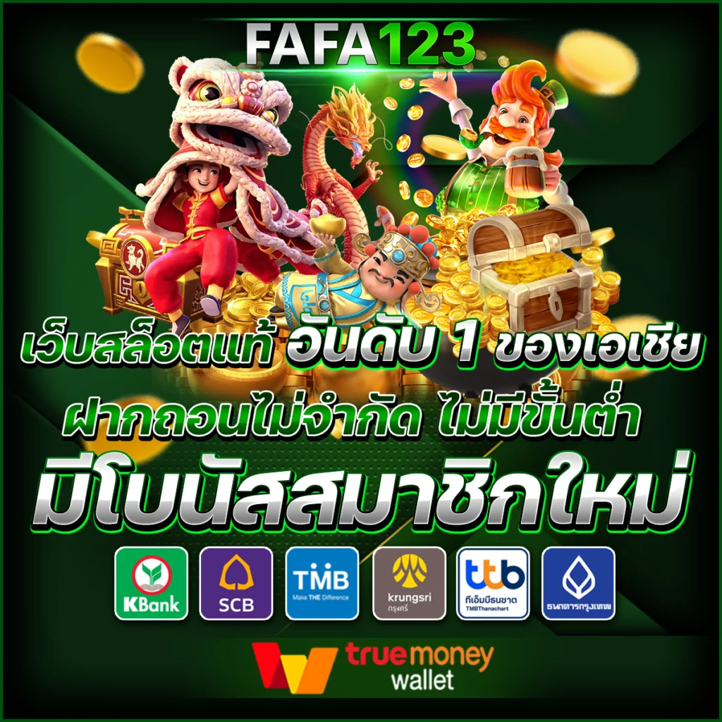 เว็บสล็อตอท้อันดับ 1 by สล็อต เว็บ ตรง แตก ง่าย ไม่ ผ่าน เอเย่นต์
